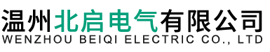 LW34-40.5型戶外六氟化硫斷路器工作原理-新聞中心-溫州北啟電氣有限公司-官網